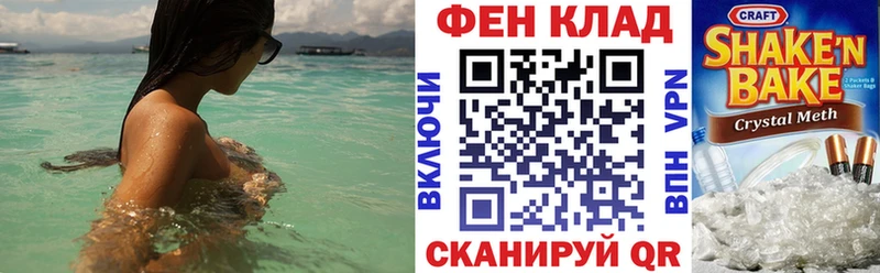 АМФ 97% Новопавловск