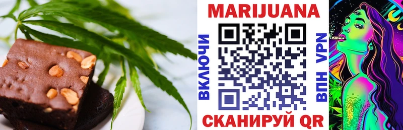 Cannafood марихуана  Купить где  Новопавловск 