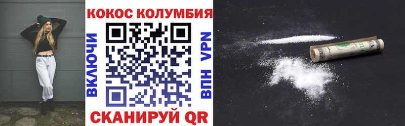 Купить где  Новопавловск  КОКАИН Эквадор 
