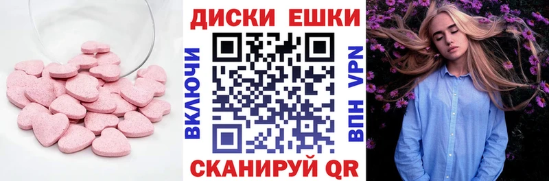 Купить  Новопавловск  Ecstasy Cube 