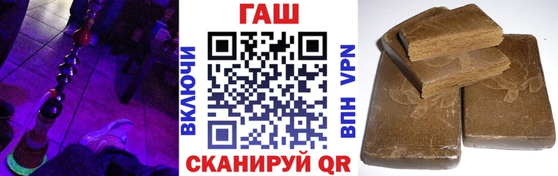 Гашиш хэш Новопавловск