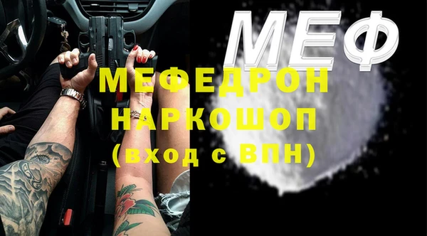 спайс Нефтекумск