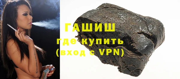 спайс Нефтекумск