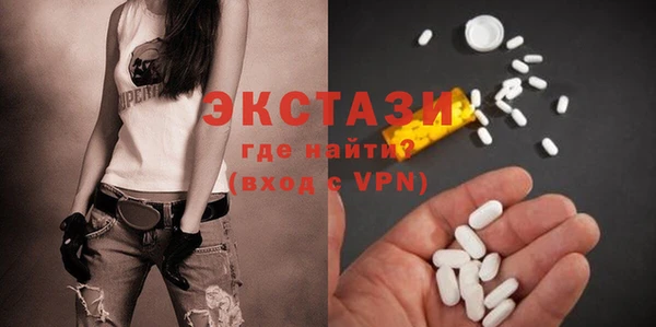 спайс Нефтекумск