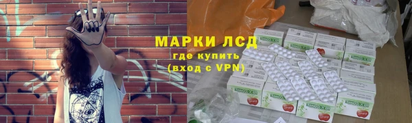 кокаин перу Нефтегорск