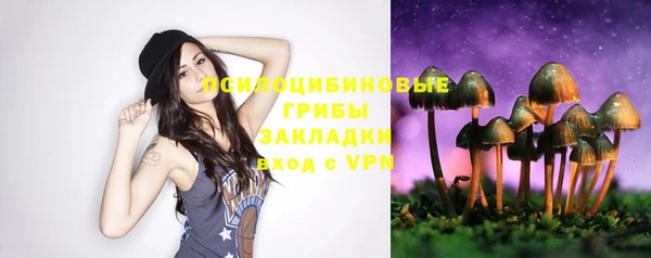 спайс Нефтекумск