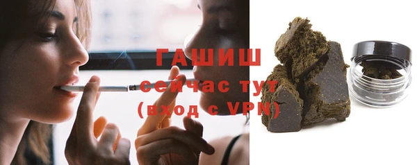 спайс Нефтекумск
