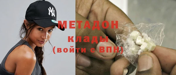 кокаин перу Нефтегорск
