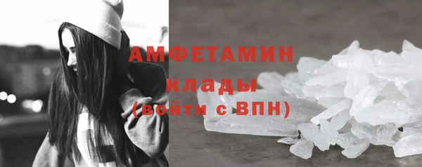 спайс Нефтекумск
