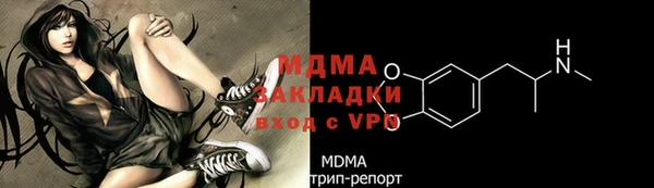 mdma Нея
