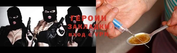 кокаин перу Нефтегорск