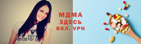 mdma Нея
