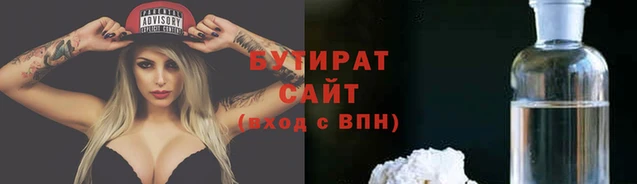 спайс Нефтекумск