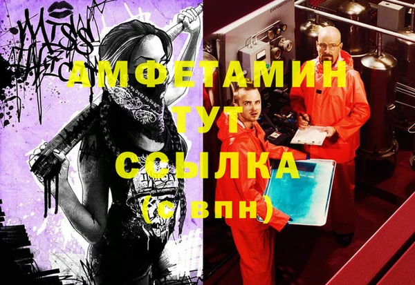 кокаин перу Нефтегорск