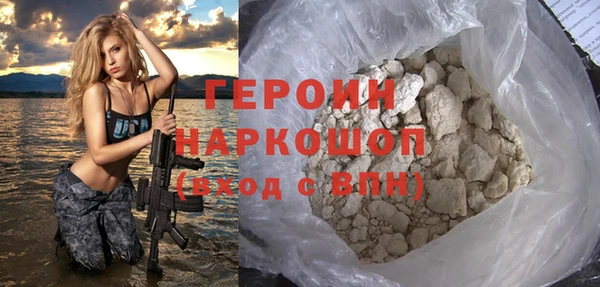 кокаин перу Нефтегорск