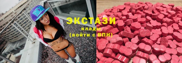 mdma Нея