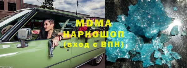 mdma Нея