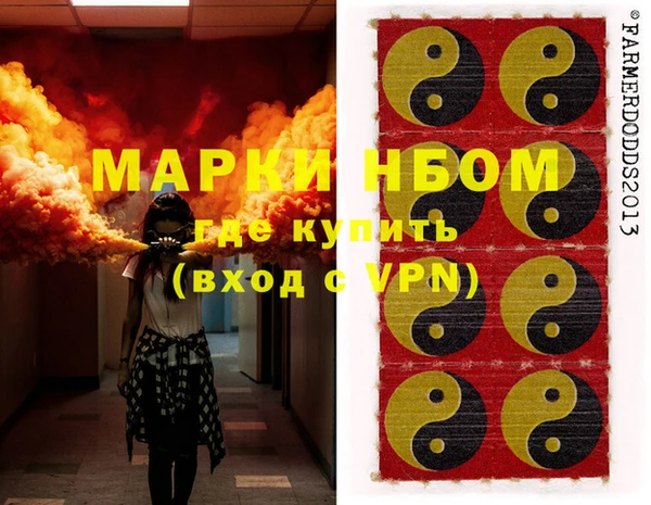 кокаин перу Нефтегорск