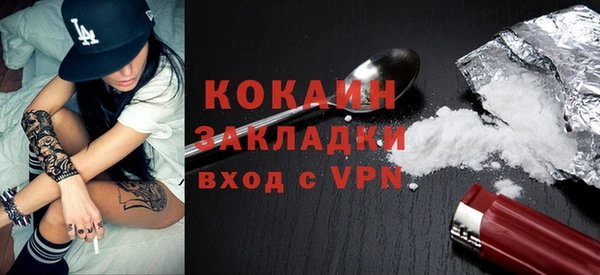 спайс Нефтекумск