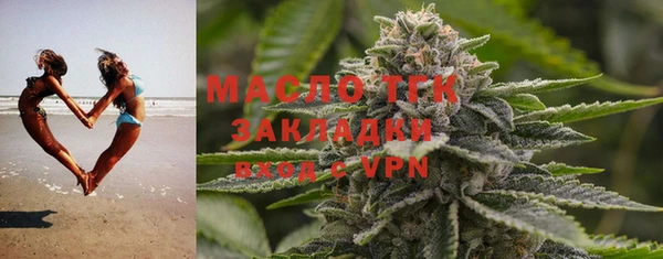 спайс Нефтекумск