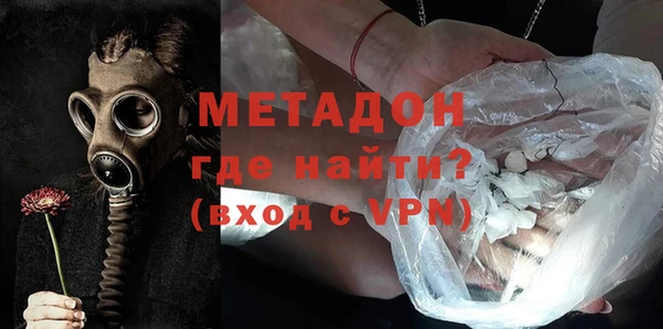 спайс Нефтекумск