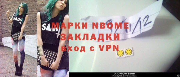 кокаин перу Нефтегорск