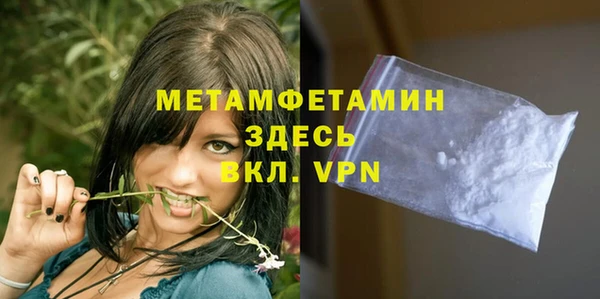кокаин перу Нефтегорск