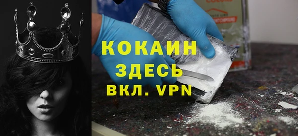 кокаин перу Нефтегорск