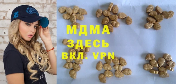 спайс Нефтекумск