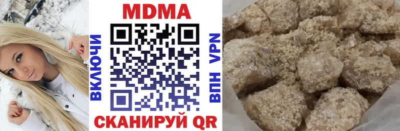 Купить  Новопавловск  МДМА Molly 