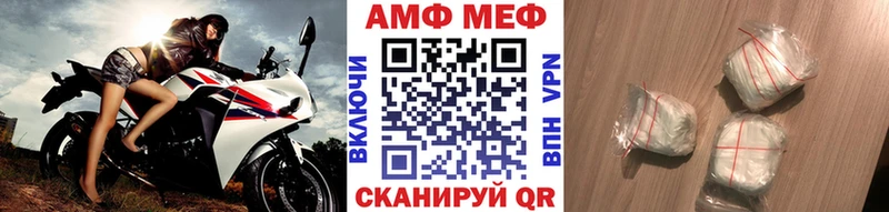 Метамфетамин Methamphetamine  Купить  Новопавловск 