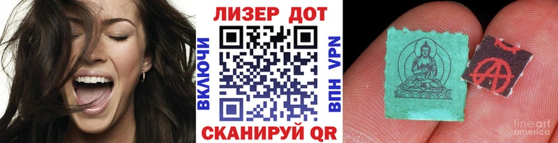 Купить где  Новопавловск  Наркотические марки 1500мкг 