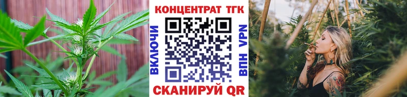 Купить  Новопавловск  Дистиллят ТГК жижа 